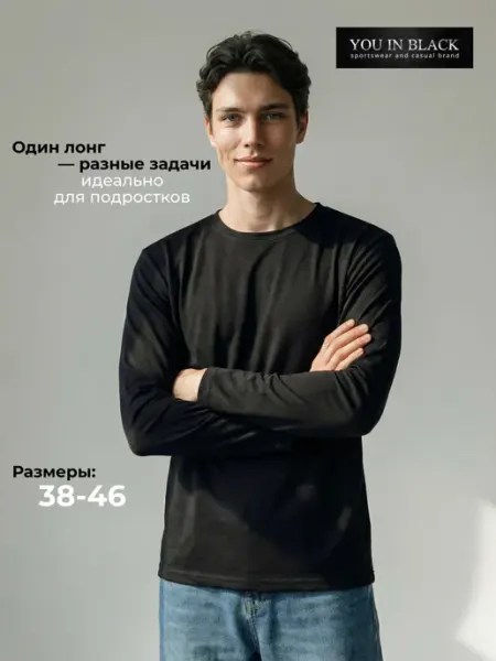 You In Black Лонгслив у2к футболка с длинным рукавом