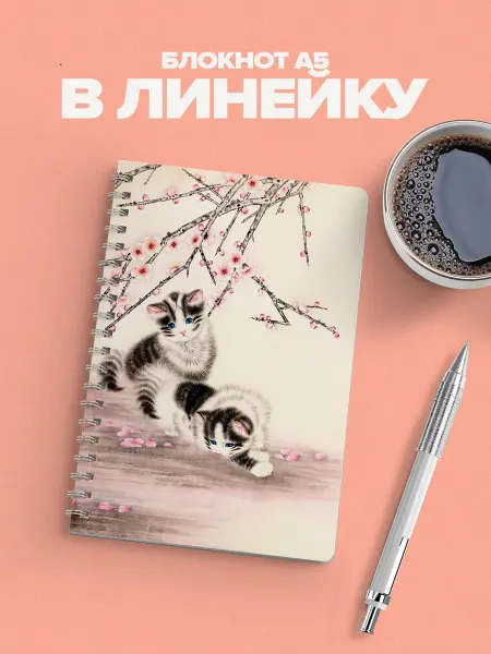 YOUni Блокнот аниме в линейку