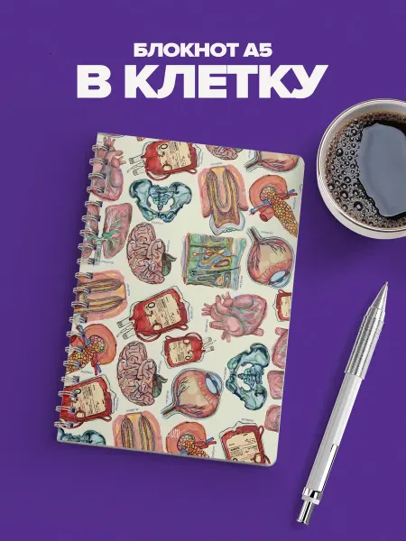 YOUni Блокнот врача в клетку