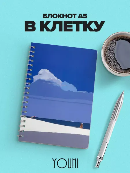 YOUni Блокнот с природой в клетку