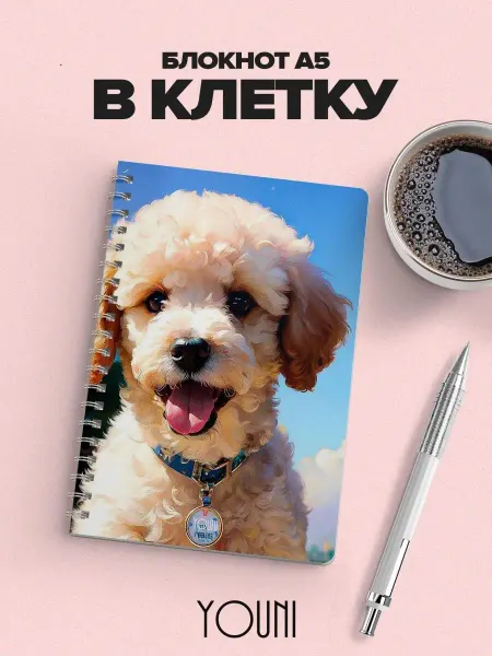 YOUni Блокнот с собакой в клетку