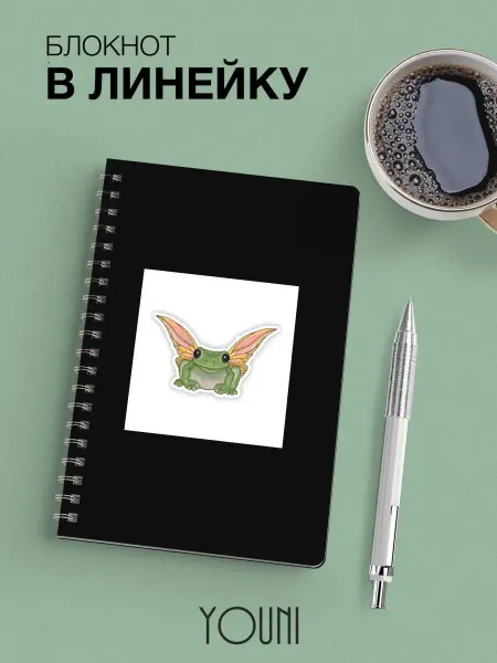 YOUni Блокнот с лягушкой в линейку