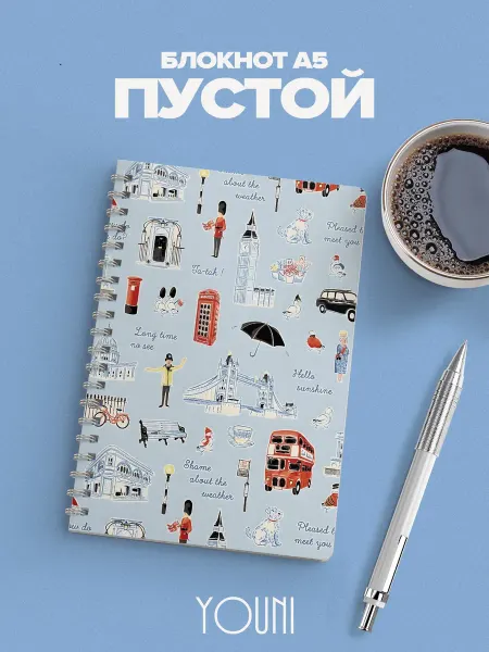 YOUni Блокнот Англия без линовки