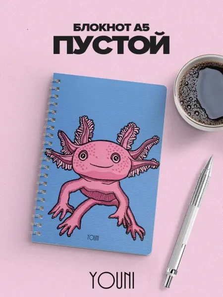 YOUni Блокнот ящерица без линовки