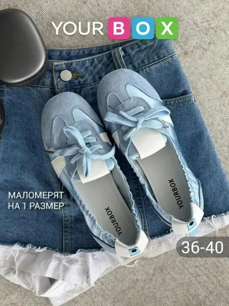 YOURBOX Кеды голубые лето женские текстильные