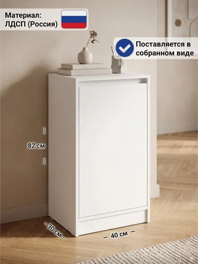 Универсальный шкаф кухонный YURA, ЛДСП (Россия), в собранном виде