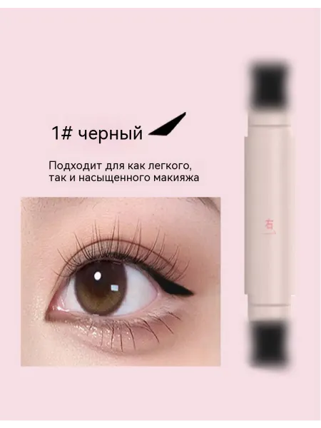 YZS Карандаш для глаз с поворотным механизмом