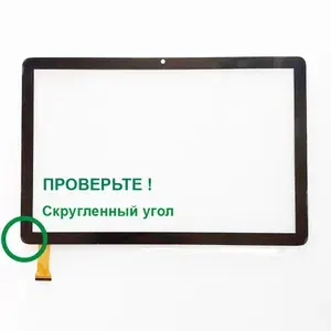 Тачскрин YZS-1005C P для планшета сенсорное стекло сенсорный экран