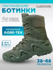 Берцы Ботинки тактические АльянсZ