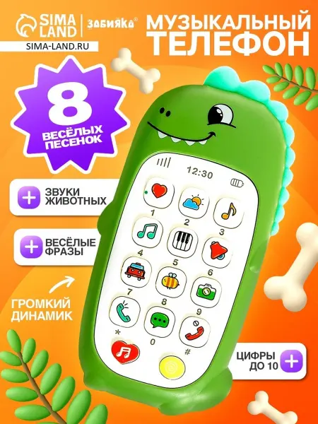 ZABIAKA «Милый дракончик» муз. телефон, зелёный
