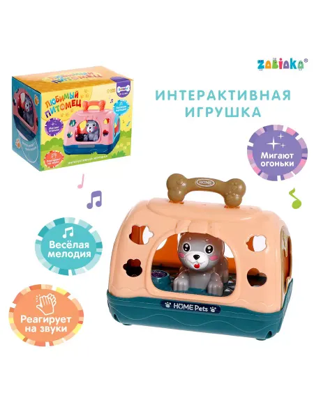 ZABIAKA Интерактивная детская музыкальная игрушка