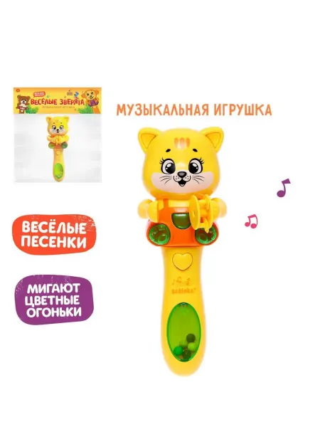 ZABIAKA Детская музыкальная игрушка Котёнок