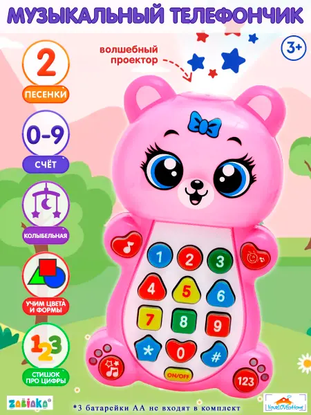 ZABIAKA Музыкальный интерактивный телефончик игрушка