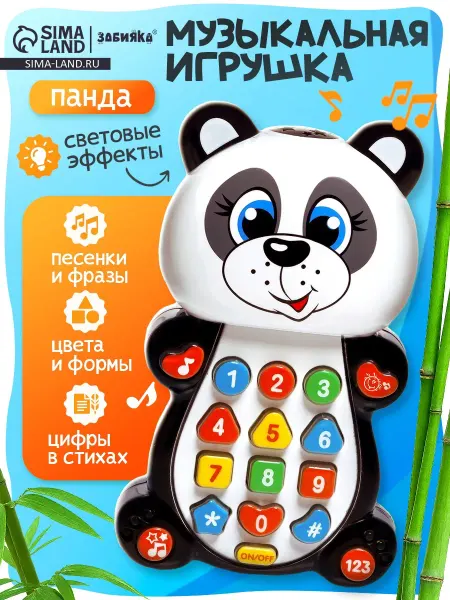 ZABIAKA Игрушка музыкальная обучающая Панда