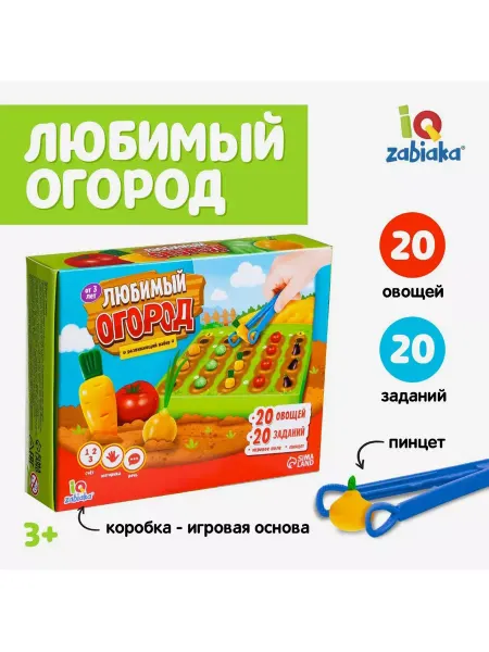 IQ zabiaka Сортер Развивающая игрушка набор Огород