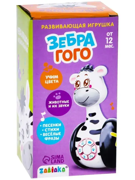 ZABIAKA Развивающая музыкальная игрушка Неваляшка Зебра Гого