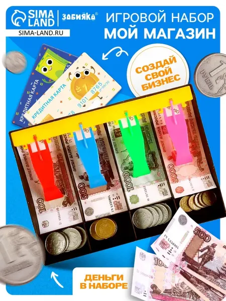 ZABIAKA Игровой набор пластиковая касса с деньгами и монетами
