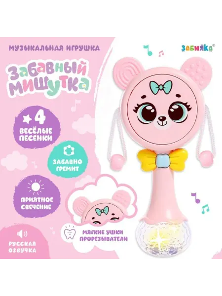 ZABIAKA Интерактивная музыкальная игрушка "Забавный мишутка" розовая