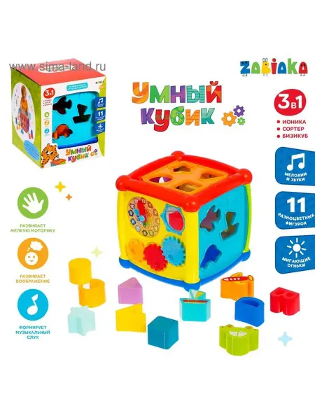 ZABIAKA Развивающая игрушка с звуковыми эффектами для малышей