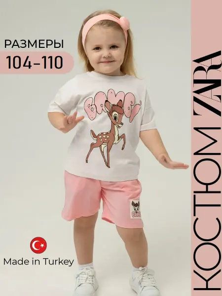 ZARA-CorgiKids Детский праздничный костюм для девочки в садик