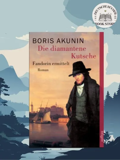Борис Акунин – Алмазная колесница, Детектив Фандорина, приключения, без CD