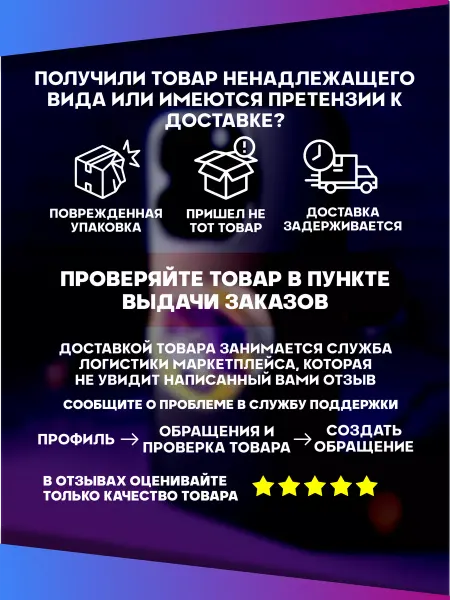 Стикер Джой Попсокет держатель для телефона Бродячие псы БСД Акутагава