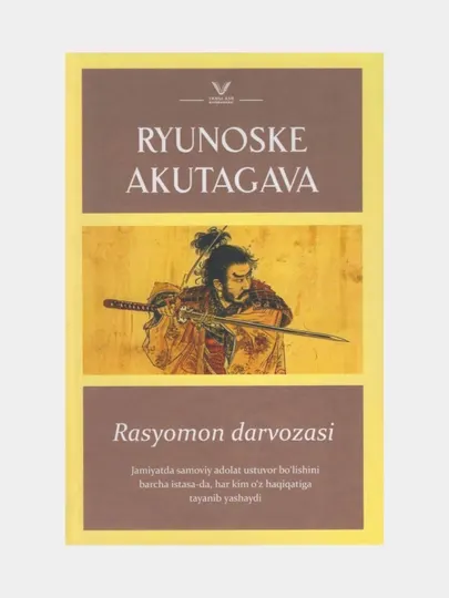 Расйомон дарвозаси. Рюноске Акутагава. (Книга на узбекском языке)