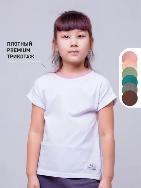 ZEBRABIRD Футболка базовая для девочки