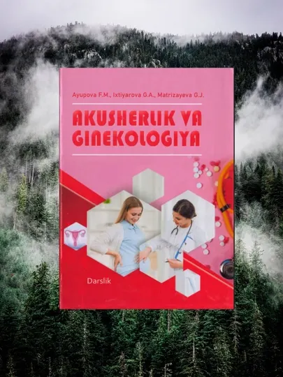 Акушерство и гинекология – Учебник для студентов, Узбекский язык (без CD)