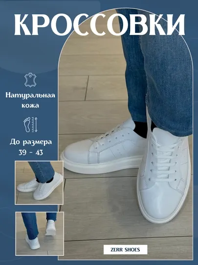 Кроссовки Мужские ZEGNA, из натуральной кожи на весну-лето-осень, 39-43