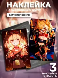 Наклейка на банковскую карту Zenless Zone Zero