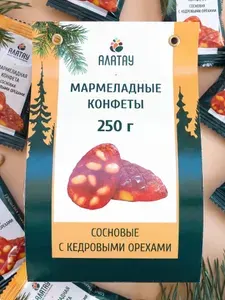 Мармелад натуральный Алатау, Сосновый с кедровыми орехами, 250 гр, полезные сладости
