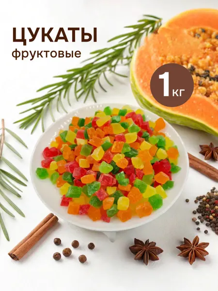 ZEROCAKE Цукаты папайя натуральные 1 кг