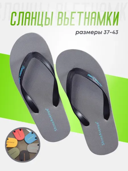 ZEROSHOP Сланцы через палец вьетнамки пляжные