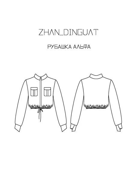 ZHAN_DINGUAT Выкройка рубашки Альфа