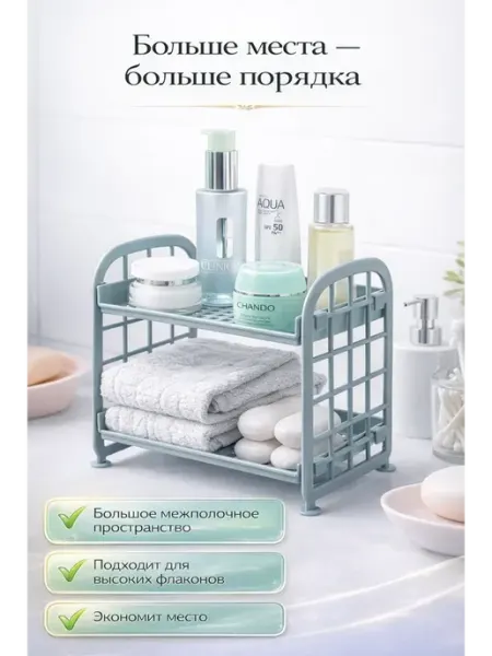 ZHUNESSE Полка для ванной, органайзер для хранения, разборная