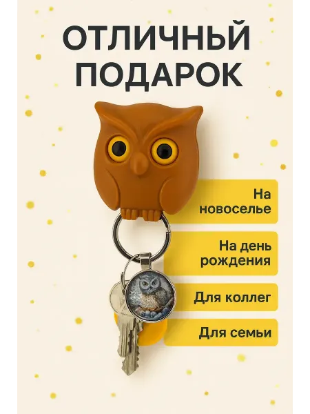 ZHUNESSE Ключница магнитная настенная в прихожую для дома