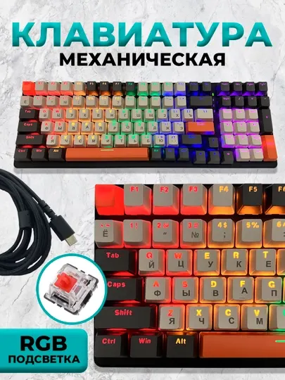 Клавиатура механическая Ziyoulang для компьютера, с подсветкой