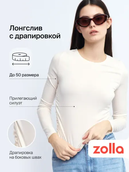Zolla Женский лонгслив с драпировкой трикотаж