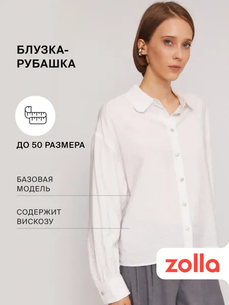 Zolla Женская блузка-рубашка объёмный рукав