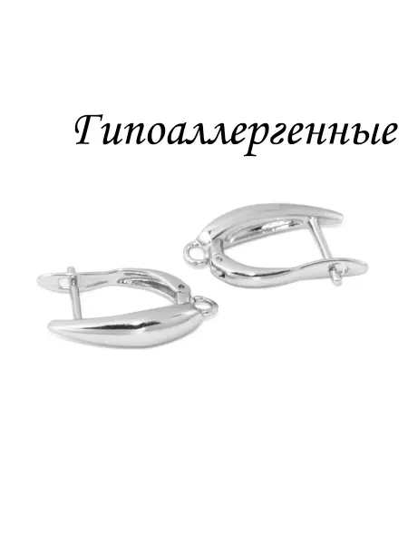 Zolushka-best Швензы для серег английский замок