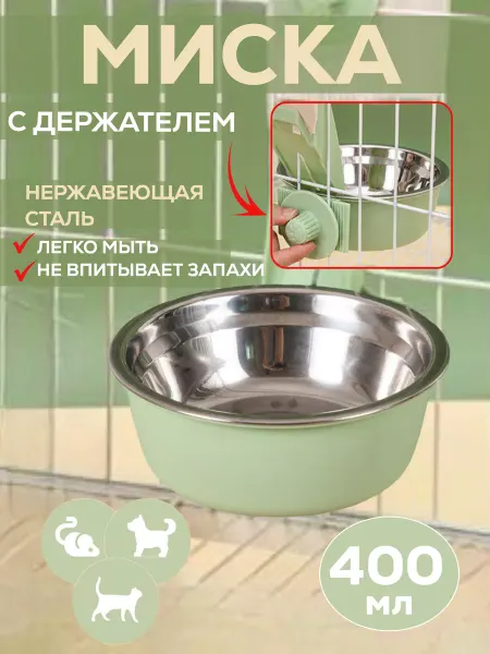 ZooArt Миска с креплением на клетку
