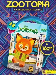 Мягкая игрушка Зверополис Zootopia, плюшевый брелок коробка сюрприз