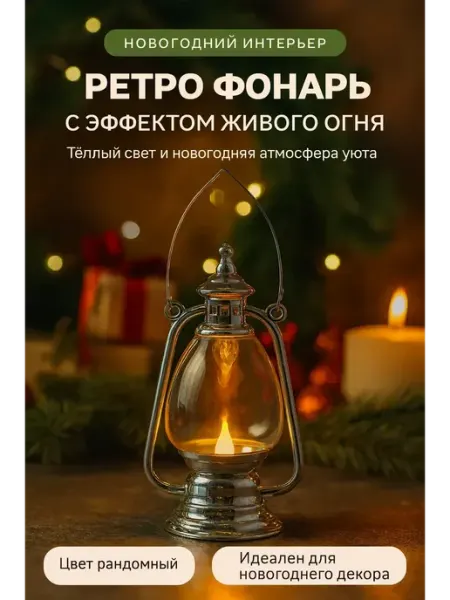ZUMM Светильник настольный светодиодный лампа на батарейках