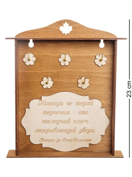 Art East Ключница