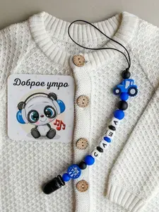 Именной держатель для пустышки, соски Александр, Саша