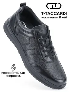 Кроссовки T.TACCARDI мужские демисезонные
