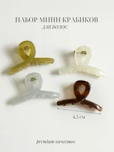 Pickn'Shop Заколка для волос 4 шт.