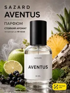Духи мужские, Aventus Авентус