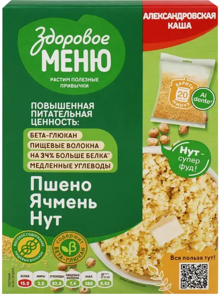ЗДОРОВОЕ МЕНЮ Смесь круп Александровская каша, пшено, 2шт